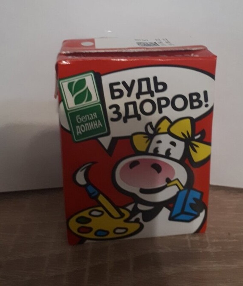 Детям с ограниченными возможностями здоровья.